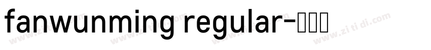 fanwunming regular字体转换